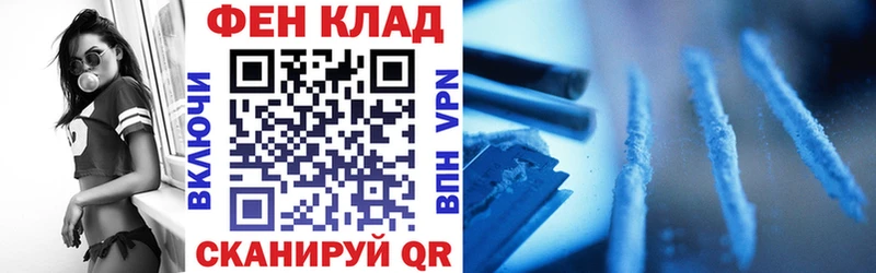 Амфетамин Premium  Межгорье 