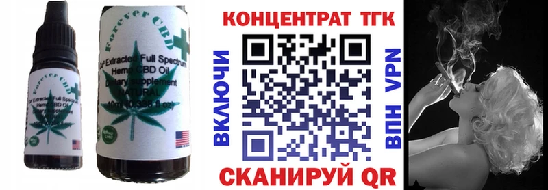 Еда ТГК конопля Межгорье