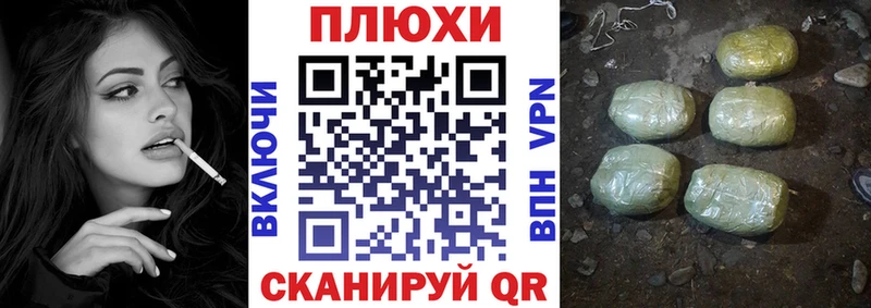 Гашиш хэш  Межгорье 