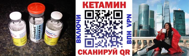купить наркоту  Межгорье  Кетамин ketamine 