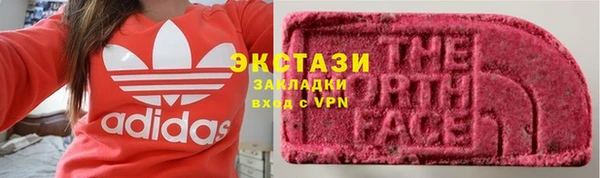 наркотики Каменногорск