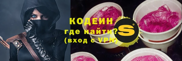 прущие грибы Алексеевка