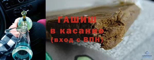 стаф Каменск-Шахтинский