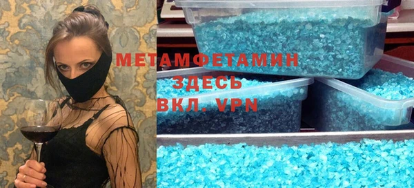 амфетамин Алзамай