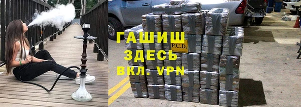 амфетамин Алзамай