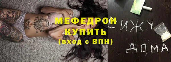 spice Каменка