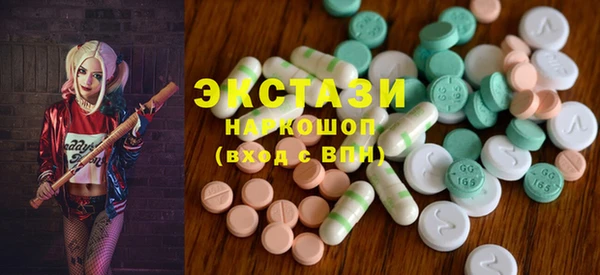 прущие грибы Алексеевка