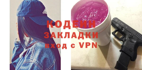 амфетамин Алзамай