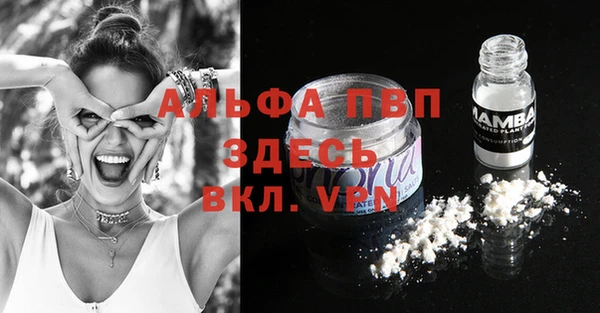 амфетамин Алзамай