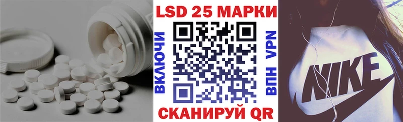LSD-25 экстази ecstasy Межгорье