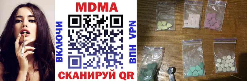 наркотики  Межгорье  kraken вход  MDMA Molly 