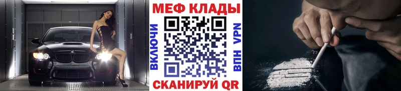 дарнет шоп  Межгорье  МЕГА маркетплейс  МЕФ 4 MMC 