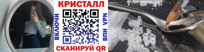 МЕТАМФЕТАМИН витя  наркотики  Межгорье 