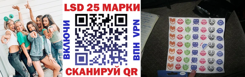 OMG сайт Межгорье Марки NBOMe 1500мкг