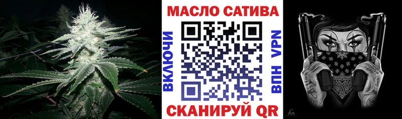 Дистиллят ТГК вейп с тгк Межгорье