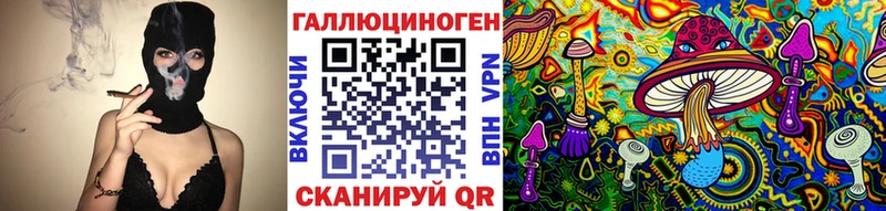 Галлюциногенные грибы GOLDEN TEACHER  мориарти клад  Межгорье 